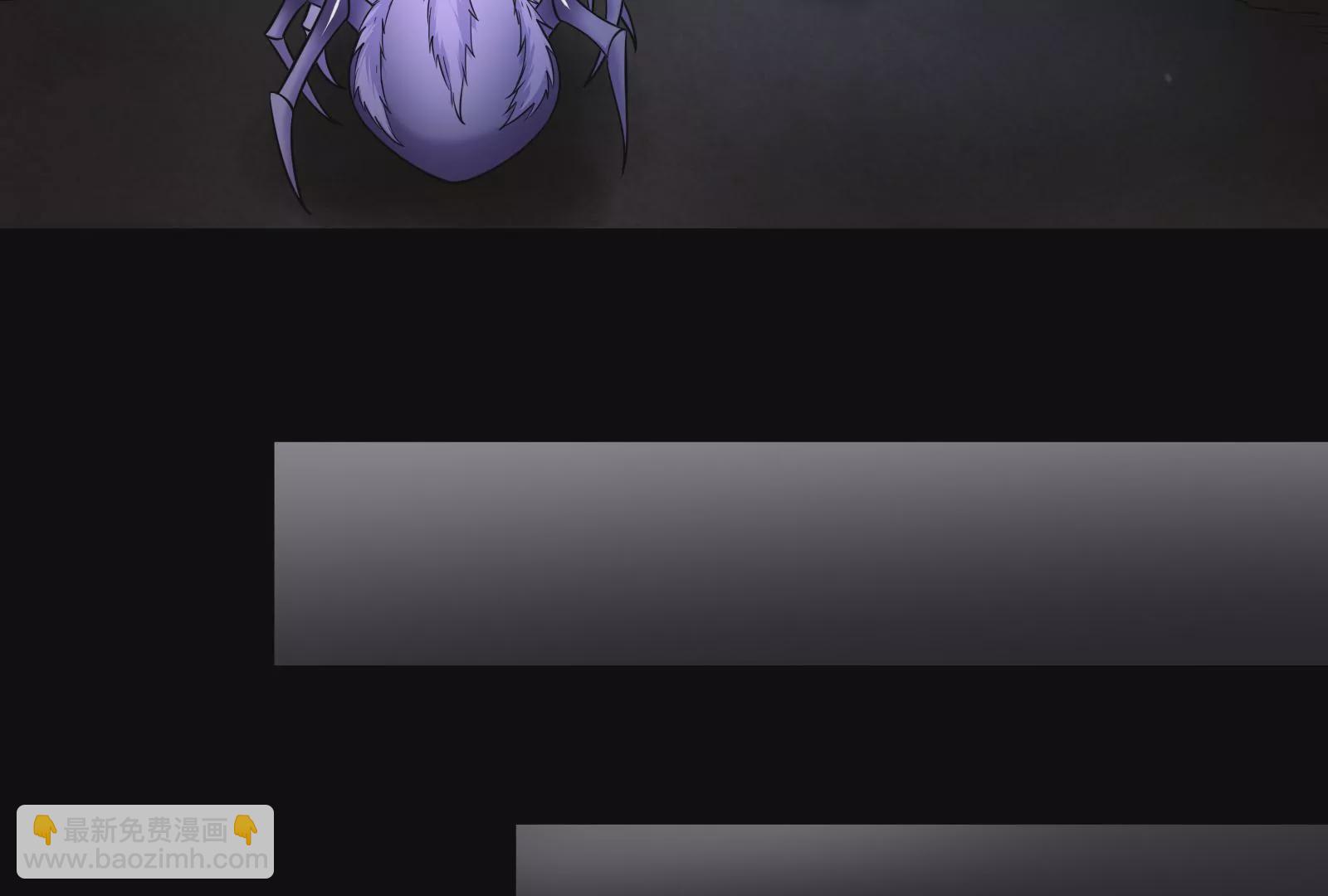 古神遊戲 - 第5話  無敵軟飯王(2/4) - 8